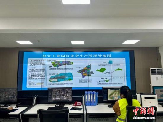 图为2026年1月上旬,位于江西省新余市分宜工业园区的应急消防管理服务站监测指挥中心。朱莹 摄.jpg 图为2026年1月上旬,位于江西省新余市分宜工业园区的应急消防管理服务站监测指挥中心。朱莹 摄.jpg