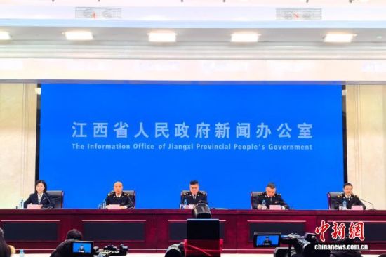1月21日,江西2025年外贸进出口情况新闻发布会在南昌举行。记者 吴鹏泉 摄.jpg 1月21日,江西2025年外贸进出口情况新闻发布会在南昌举行。记者 吴鹏泉 摄.jpg