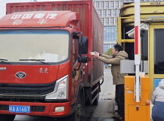 ͼΪ���������������޹�˾��֧��־Ը��Ϊ����˾�����Ͻ���