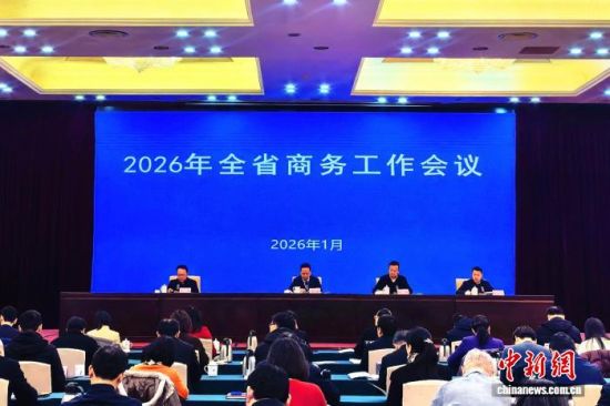 1��22�գ�2026�꽭��ʡ�������������ϲ����С����� ����Ȫ ��.jpg