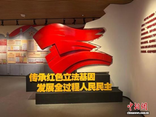 ͼΪ2026��1����Ѯ�����ȫ���˴�ί�ᷨ��ί�����¹�����������ϵ�㡣��Ө ��