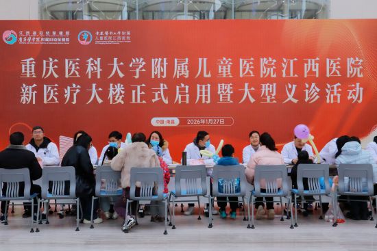 ����ҽ�ƴ�ѧ������ͯҽԺ����ҽԺ���������ֳ��� ��������