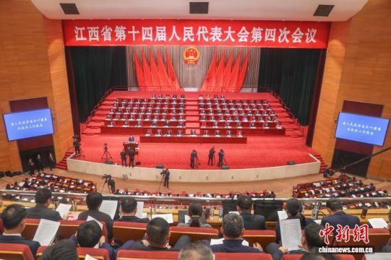 1月27日,江西省十四届人大四次会议在南昌开幕。刘力鑫 摄 1月27日,江西省十四届人大四次会议在南昌开幕。刘力鑫 摄