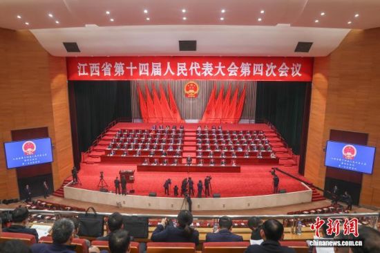 1月27日,江西省十四届人大四次会议在南昌开幕。刘力鑫 摄 1月27日,江西省十四届人大四次会议在南昌开幕。刘力鑫 摄