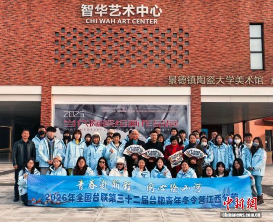 1��23����28�գ�40����̨��������Լ�����������ഺ֮Լ������һ������Ļ�����֮�á�����ʡ̨����ͼ