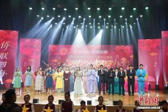 ͼΪ30�������������ĺ� ������۶��2026�����⻪�Ȼ��˴����������߾Ž��к������������ɹ�չʾ�ڽ���ʡ�Ž��оٰ졣�Ž���������ͼ