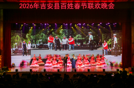 县歌《愿天下吉安》。刘小荣摄 县歌《愿天下吉安》。刘小荣摄