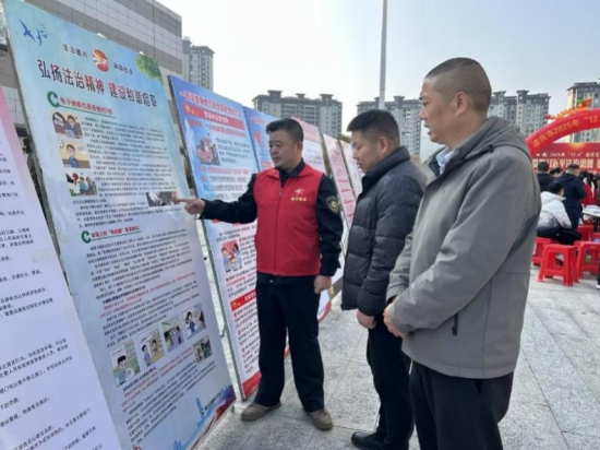 工作人员参加专题普法活动 工作人员参加专题普法活动