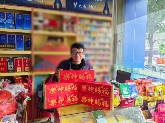 图为寻乌县烟草专卖局客户经理为零售户送上“新春福袋” 图为寻乌县烟草专卖局客户经理为零售户送上“新春福袋”