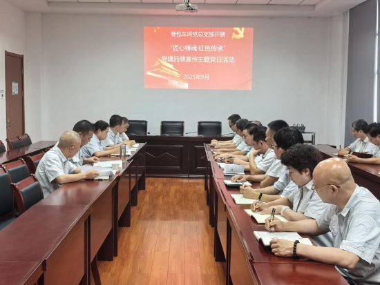 ͼΪ�������䵳֧�����ڿ�չ����Ʒ�����⵳�ջ