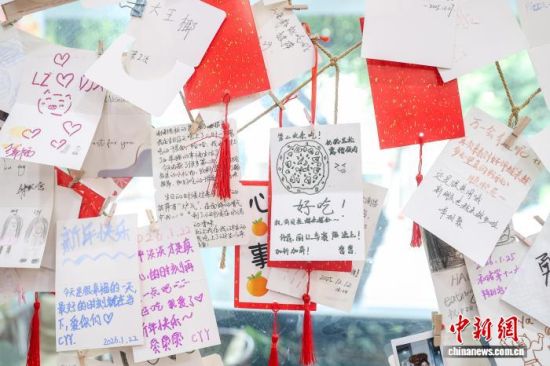 1��28�գ��ڽ����ϲ���ͷ�ġ��α����������꣬����ǽ�������˸�ɫ��㡣������ ��