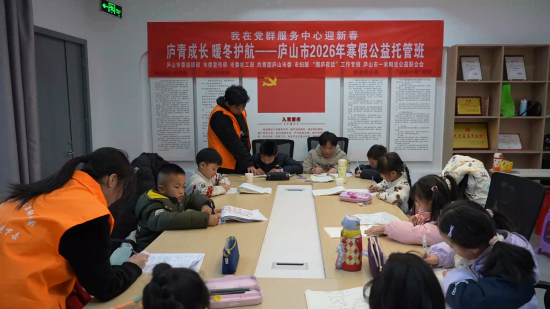 在庐山市围庐夜话党群服务中心 大学生志愿者正在辅导孩子作业 在庐山市围庐夜话党群服务中心 大学生志愿者正在辅导孩子作业