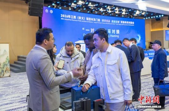 ͼΪ��ʮ�콭��(����)���Ͳļ��Ŵ��������ֳ������屾����ҵ���뺣��ɹ��̽��й���Ǣ̸����������ί��������ͼ