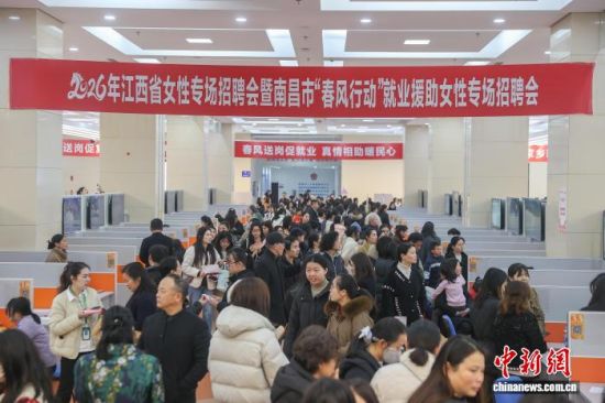 ͼΪ3��7�գ������ϲ���2026�꽭��ʡŮ��ר����Ƹ�����ϲ��С������ж�����ҵԮ��Ů��ר����Ƹ���ֳ��������� ��