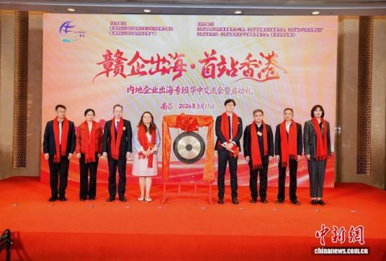 3��11�գ��������������վ��ۡ������ڵ���ҵ����ר�໪�н��������������ڽ���ʡ�ϲ��о��С������������פ�人�칩ͼ