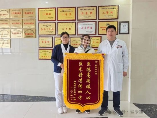 杨奶奶家属为江西省中医院肾病科医护团队送上锦旗 杨奶奶家属为江西省中医院肾病科医护团队送上锦旗