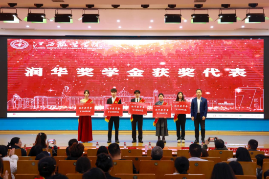 ��ί���������ǿΪ�󻪽�ѧ��񽱴����佱