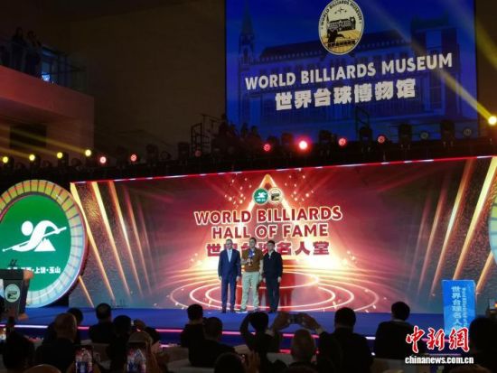 2024年3月17日,世界台球博物馆在江西玉山正式开馆。(资料图)姜涛 摄 2024年3月17日,世界台球博物馆在江西玉山正式开馆。(资料图)姜涛 摄