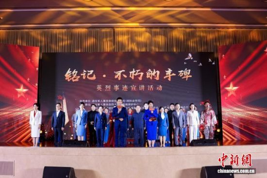 3月26日,2026年度“铭记·不朽的丰碑”英烈事迹首场宣讲活动在江西省南昌市举行。退役军人事务部 供图 3月26日,2026年度“铭记·不朽的丰碑”英烈事迹首场宣讲活动在江西省南昌市举行。退役军人事务部 供图