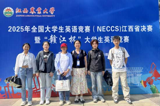 许诺(右二)参加“赣江杯”大学生英语竞赛时与老师、队友合影 许诺(右二)参加“赣江杯”大学生英语竞赛时与老师、队友合影