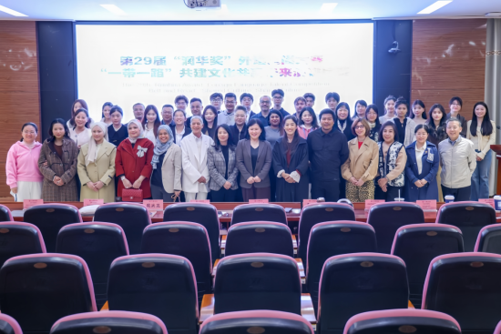 第29届“润华奖”外语风尚大赛演讲比赛现场境内外嘉宾合影 第29届“润华奖”外语风尚大赛演讲比赛现场境内外嘉宾合影