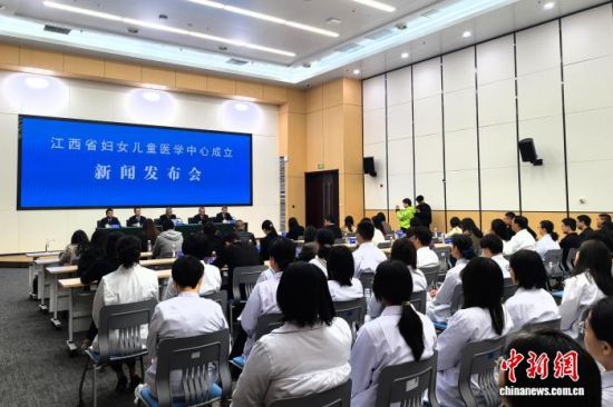 4月2日,江西省妇女儿童医学中心成立新闻发布会在南昌举行。记者 吴鹏泉 摄 4月2日,江西省妇女儿童医学中心成立新闻发布会在南昌举行。记者 吴鹏泉 摄