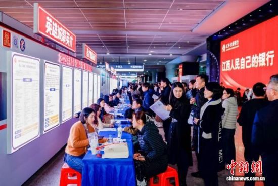 图为南昌市红谷滩区2026年“洪漂人才荟”南昌西站专场招聘会现场。 红谷滩区人力资源和社会保障局供图 图为南昌市红谷滩区2026年“洪漂人才荟”南昌西站专场招聘会现场。 红谷滩区人力资源和社会保障局供图