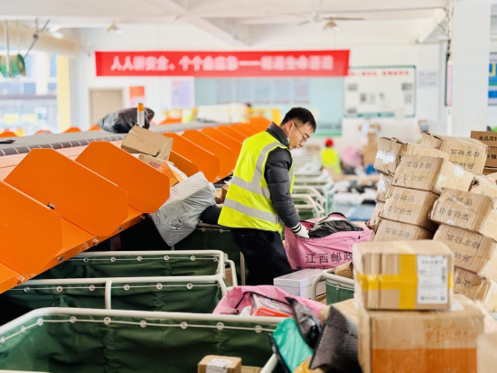 吉水县金滩处理中心工作人员正在复核与归集包裹。吉水县委宣传部供图 吉水县金滩处理中心工作人员正在复核与归集包裹。吉水县委宣传部供图
