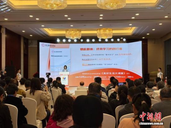 4��21�գ��ڵ����ȫ���Ķ�����ڼ䣬�������Ķ����Ʊ���(2026)���������Ķ���̳�Ϸ��������Ϻ� ��