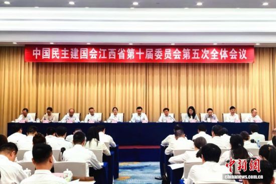 6月17日下午,中国民主建国会江西省第十届委员会第五次全体会议在南昌召开。记者 吴鹏泉 摄 6月17日下午,中国民主建国会江西省第十届委员会第五次全体会议在南昌召开。记者 吴鹏泉 摄
