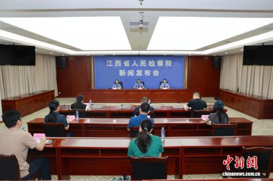 6月24日,江西省人民检察院召开“依法严惩毒品犯罪 推进禁毒综合治理”新闻发布会。江西省人民检察院 供图 6月24日,江西省人民检察院召开“依法严惩毒品犯罪 推进禁毒综合治理”新闻发布会。江西省人民检察院 供图