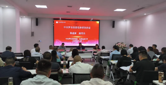 开班仪式 开班仪式