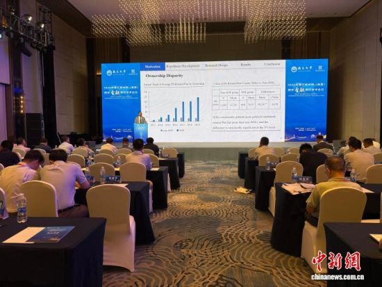 7月4日,2026第五届中国(南昌)数字金融国际学术会议在南昌举行。李韵涵 摄 7月4日,2026第五届中国(南昌)数字金融国际学术会议在南昌举行。李韵涵 摄