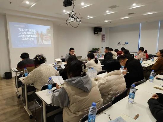 入企宣讲工伤保险政策 入企宣讲工伤保险政策