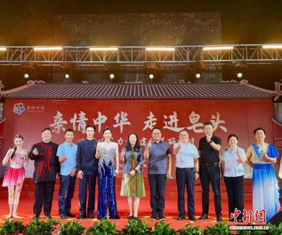 7月30日晚,“亲情中华·走进皂头”慰问演出在江西省上饶市广信区皂头镇三联村启幕。(中新网记者刘洋 摄) 7月30日晚,“亲情中华·走进皂头”慰问演出在江西省上饶市广信区皂头镇三联村启幕。(中新网记者刘洋 摄)