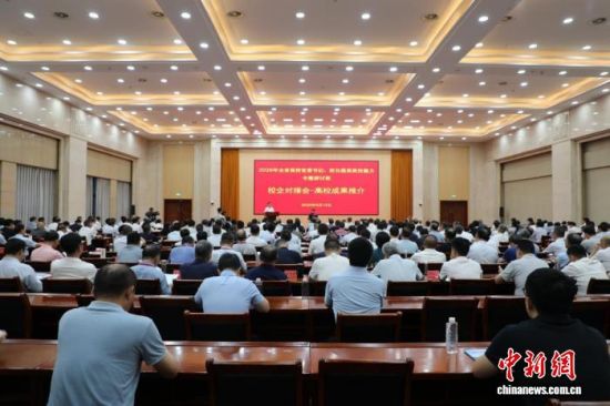 8月12日,2026年全省高校党委书记、校长提高政治能力专题研讨班期间,“企业—高校专场”政校企对接会召开。江西省教育厅 供图 8月12日,2026年全省高校党委书记、校长提高政治能力专题研讨班期间,“企业—高校专场”政校企对接会召开。江西省教育厅 供图