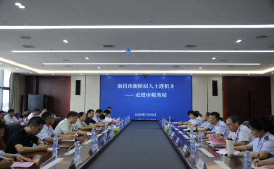 图为“新阶层人士进机关”活动现场。 南昌市委统战部供图 图为“新阶层人士进机关”活动现场。 南昌市委统战部供图