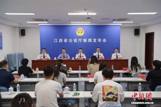 8月14日,江西省公安机关“深化生态警务 守护绿水青山”新闻发布会在南昌召开。江西省公安厅供图 8月14日,江西省公安机关“深化生态警务 守护绿水青山”新闻发布会在南昌召开。江西省公安厅供图