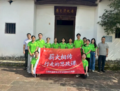 实践队在康克清故居前的合影 邱俐供图 实践队在康克清故居前的合影 邱俐供图