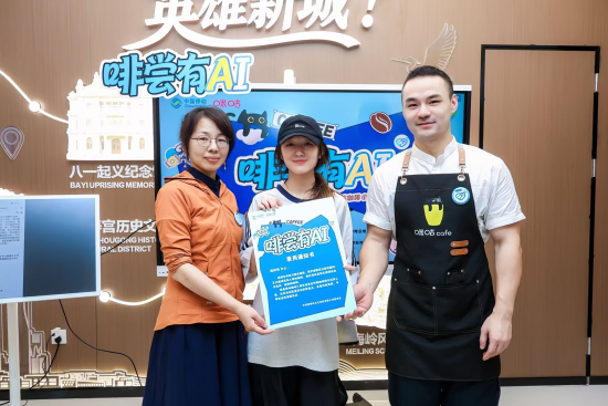 咪咕咖啡为首批听障兼职咖啡师颁发聘书 咪咕咖啡为首批听障兼职咖啡师颁发聘书
