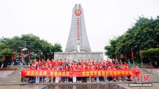 图为8月24日,江西于都县,港澳青年重走长征路研学活动一行在中央红军长征出发纪念碑前合影留念。江西海外联谊会供图 图为8月24日,江西于都县,港澳青年重走长征路研学活动一行在中央红军长征出发纪念碑前合影留念。江西海外联谊会供图