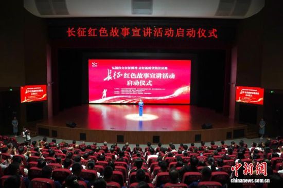 图为8月25日,江西于都县,长征红色故事宣讲活动启动仪式现场。朱俊欢 摄 图为8月25日,江西于都县,长征红色故事宣讲活动启动仪式现场。朱俊欢 摄