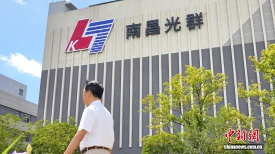 8月上旬,位于江西南昌高新区的南昌光群雷射科技有限公司。吴思瑜 摄 8月上旬,位于江西南昌高新区的南昌光群雷射科技有限公司。吴思瑜 摄