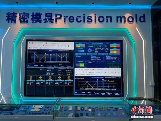图为江西吉安创德精密电子有限公司的数字系统展示屏。卢梦梦 摄 图为江西吉安创德精密电子有限公司的数字系统展示屏。卢梦梦 摄