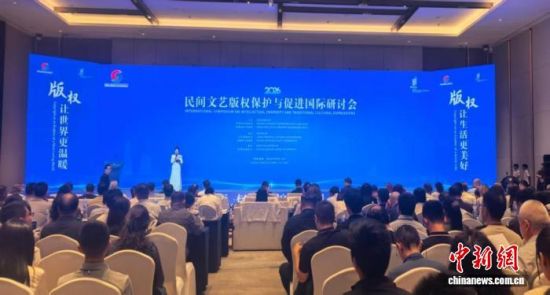 研讨会现场。 主办方供图 研讨会现场。 主办方供图