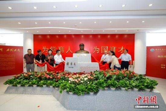 9月12日,华东交通大学赖传珠革命生涯研究中心揭牌暨赖传珠将军铜像落成仪式在南昌举行。华东交通大学供图 9月12日,华东交通大学赖传珠革命生涯研究中心揭牌暨赖传珠将军铜像落成仪式在南昌举行。华东交通大学供图