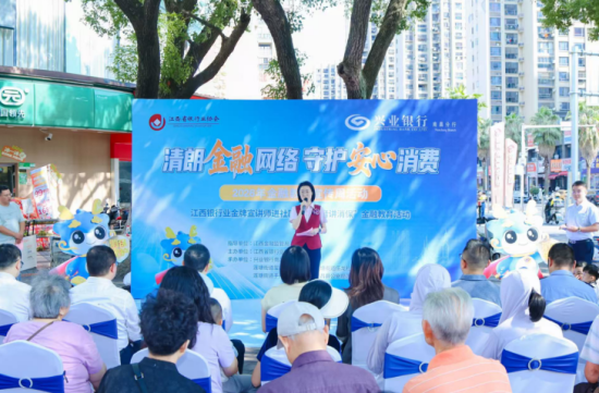 江西银行业金牌宣讲师为社区居民讲解金融知识) 江西银行业金牌宣讲师为社区居民讲解金融知识)