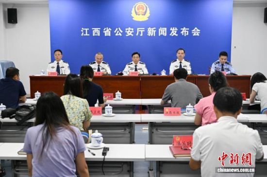 9月16日,江西公安机关“净网”专项工作新闻发布会在南昌召开。李心语 摄 9月16日,江西公安机关“净网”专项工作新闻发布会在南昌召开。李心语 摄