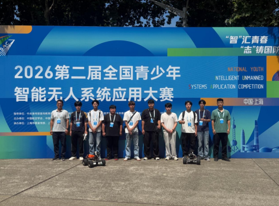 江西环境工程职业学院参赛师生合影 江西环境工程职业学院参赛师生合影