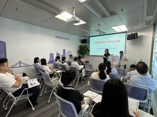 兴业银行南昌站前西路支行开展金融知识入企宣传活动 兴业银行南昌站前西路支行开展金融知识入企宣传活动